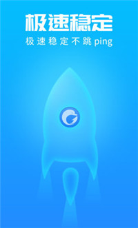 海豚手游加速器