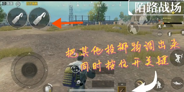 和平精英中脚底卡火BUG火焰腿视频教学