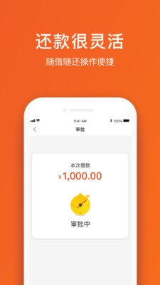 九金贷