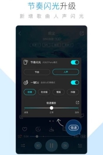 听音乐赚钱福利