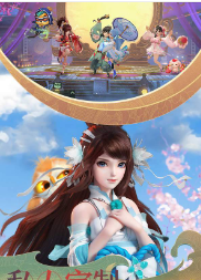 神雕侠侣2画质修改器