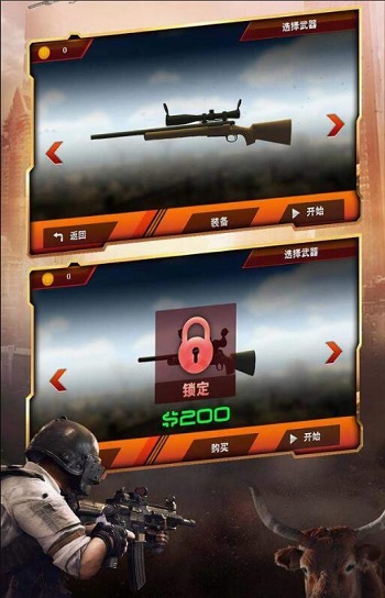 狙击公牛训练中文版